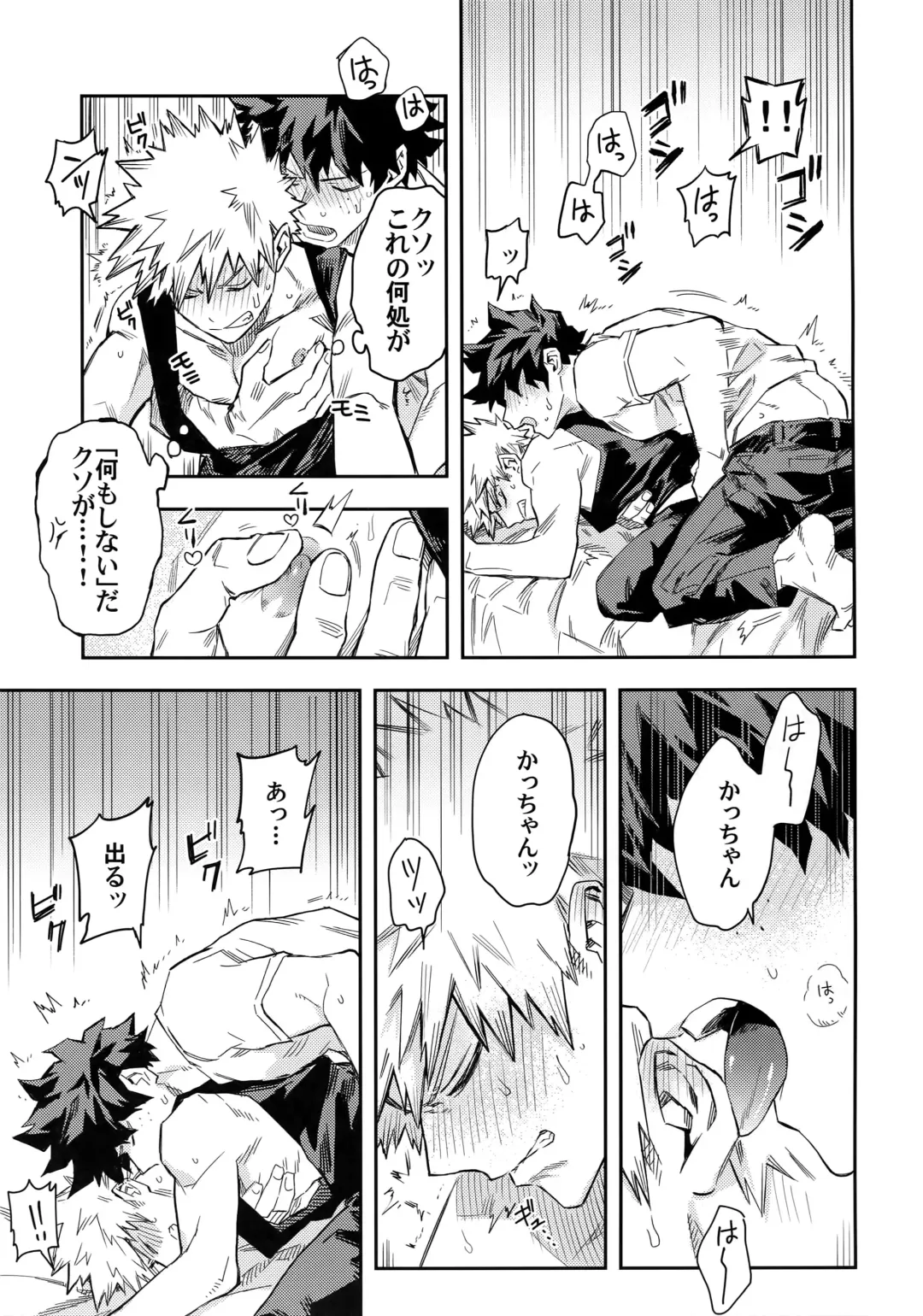 [Rittiri] Kuchiguruma ni wa Goyoujin Fhentai - Page 10