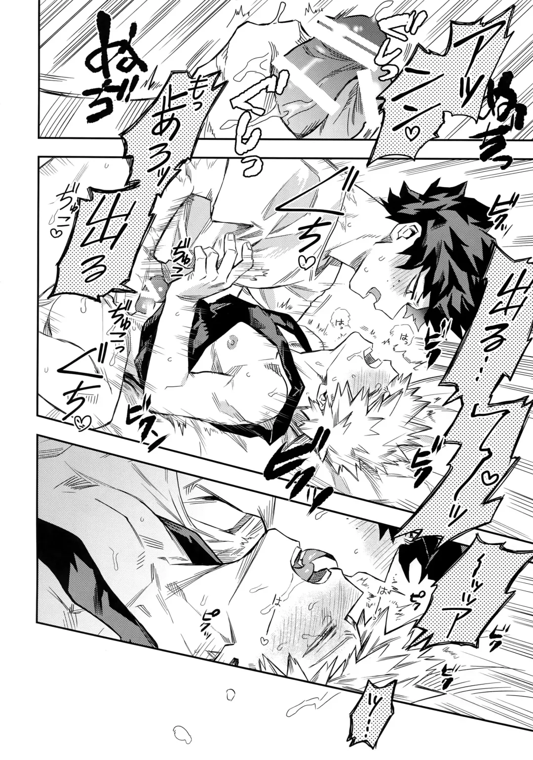 [Rittiri] Kuchiguruma ni wa Goyoujin Fhentai - Page 23