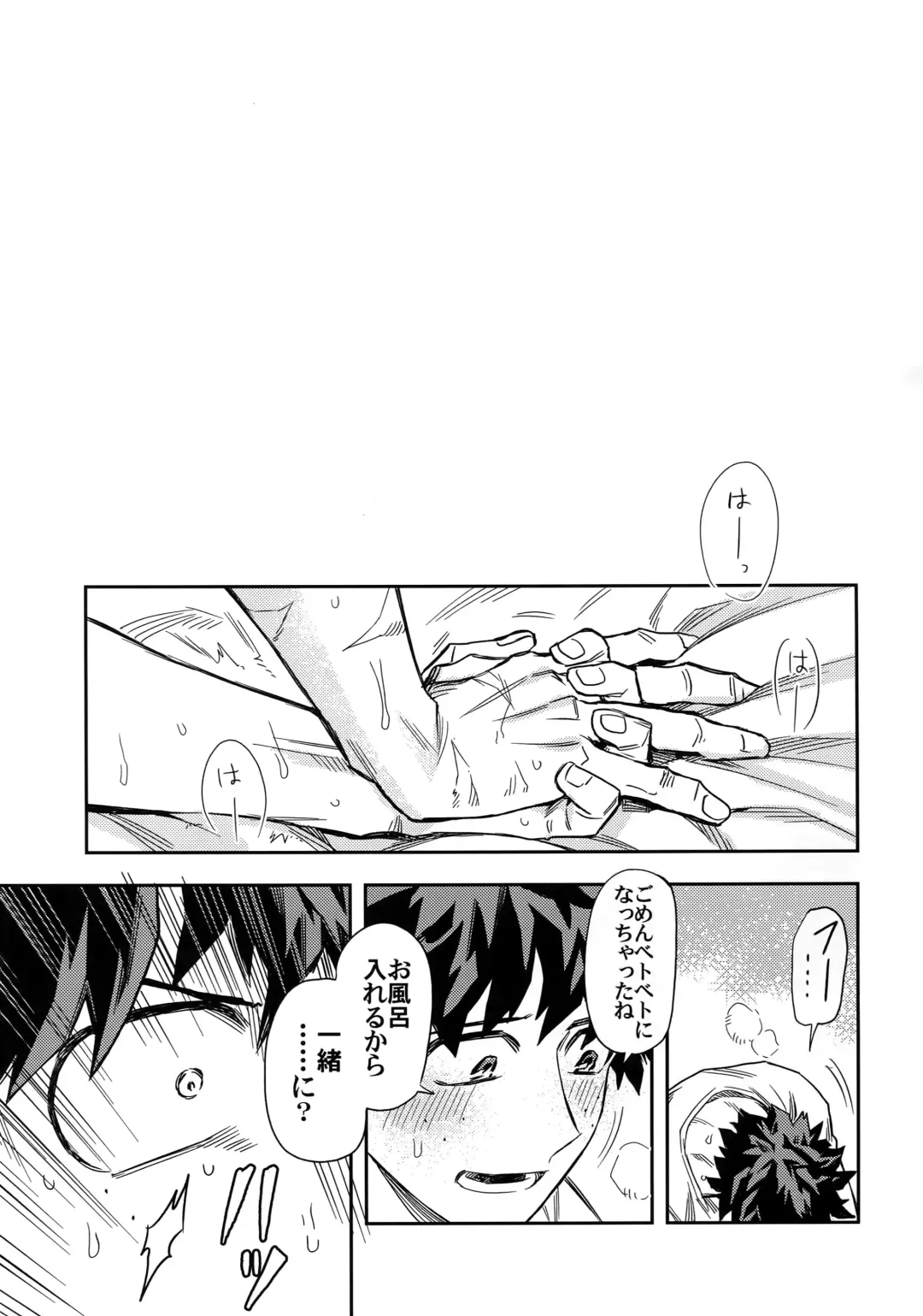 [Rittiri] Kuchiguruma ni wa Goyoujin Fhentai - Page 24