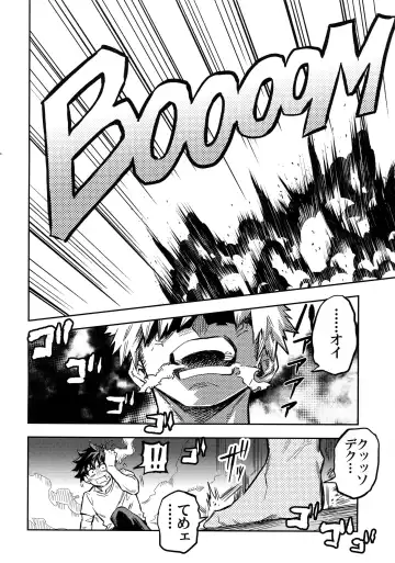 [Rittiri] Kuchiguruma ni wa Goyoujin Fhentai - Page 25