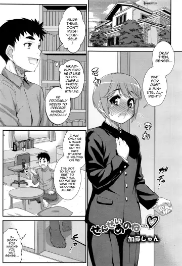 Read [Katou Jun] Sensei anone... - Fhentai
