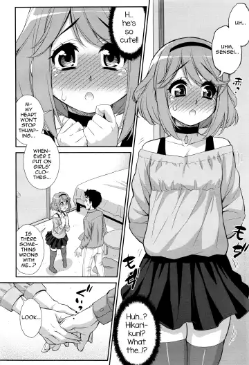 [Katou Jun] Sensei anone... Fhentai - Page 2