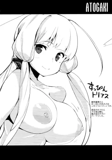 [Chirumakuro] KEKKONN ZURI-ZURI Fhentai - Page 25