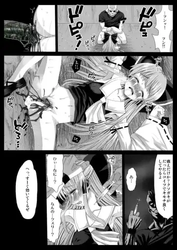 [Ma-kurou] Reimu, Kuppuku, Hakai. Fhentai - Page 8