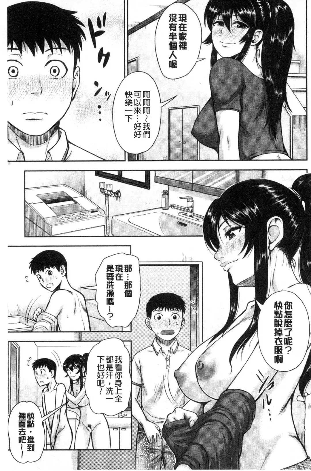 [Naitou Haruto] Kuro Gal Senpai Love Hame Nikki Fhentai - Page 122