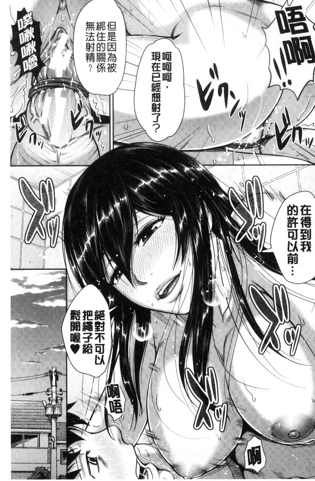 [Naitou Haruto] Kuro Gal Senpai Love Hame Nikki Fhentai - Page 144