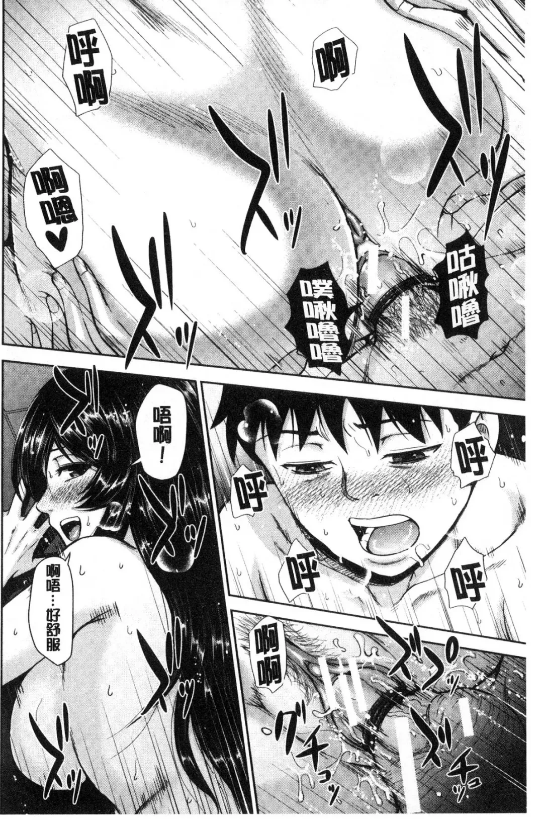 [Naitou Haruto] Kuro Gal Senpai Love Hame Nikki Fhentai - Page 157