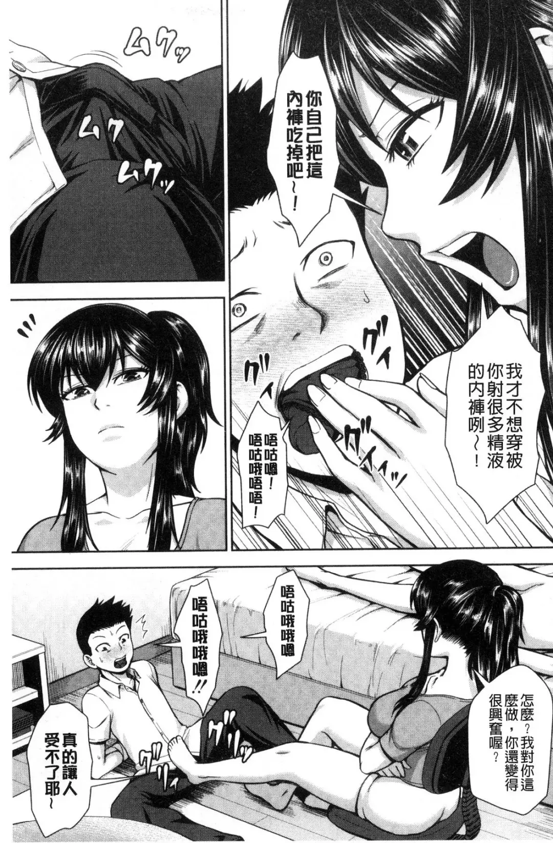 [Naitou Haruto] Kuro Gal Senpai Love Hame Nikki Fhentai - Page 168