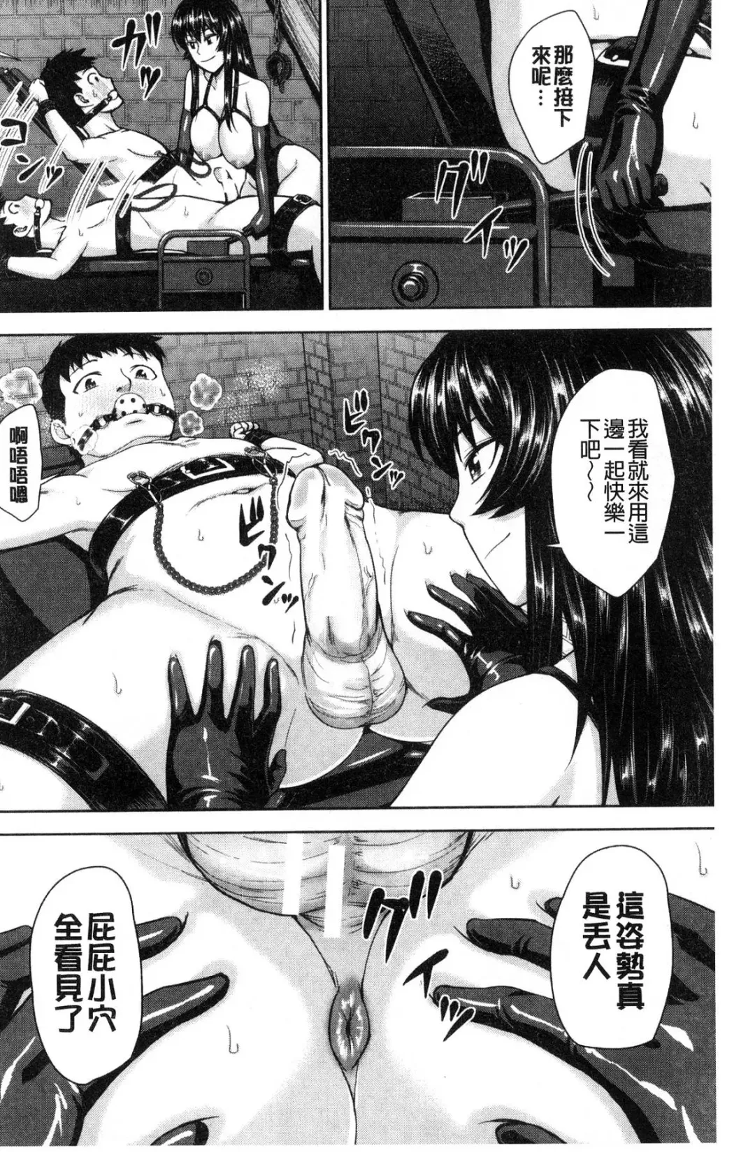 [Naitou Haruto] Kuro Gal Senpai Love Hame Nikki Fhentai - Page 179