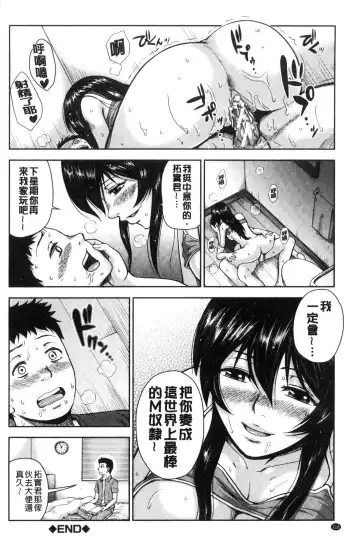 [Naitou Haruto] Kuro Gal Senpai Love Hame Nikki Fhentai - Page 117