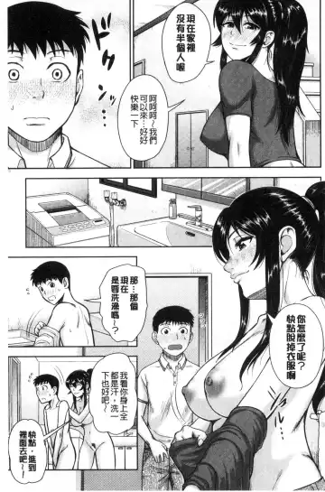 [Naitou Haruto] Kuro Gal Senpai Love Hame Nikki Fhentai - Page 122