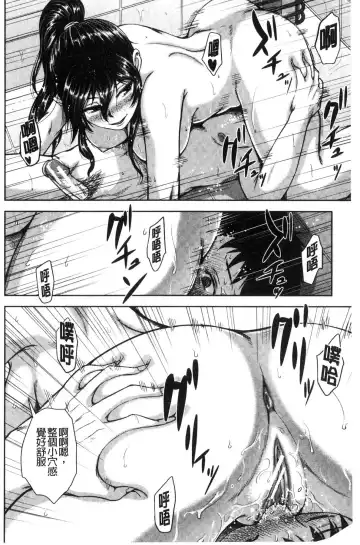 [Naitou Haruto] Kuro Gal Senpai Love Hame Nikki Fhentai - Page 137