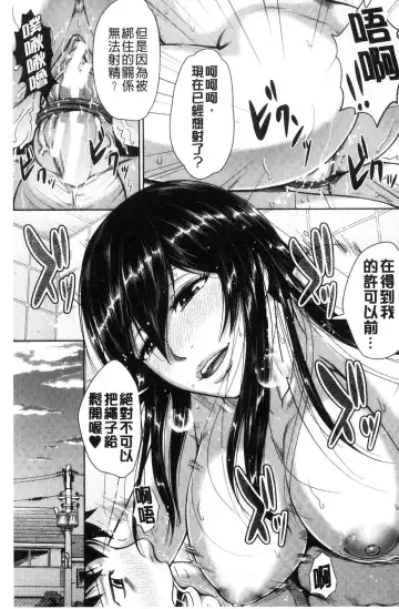 [Naitou Haruto] Kuro Gal Senpai Love Hame Nikki Fhentai - Page 144