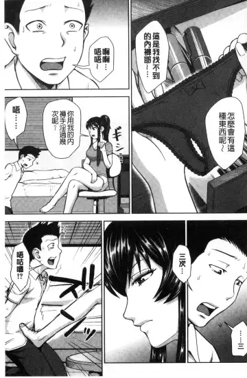 [Naitou Haruto] Kuro Gal Senpai Love Hame Nikki Fhentai - Page 166