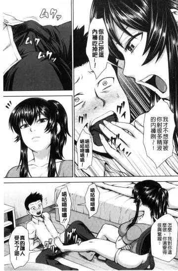 [Naitou Haruto] Kuro Gal Senpai Love Hame Nikki Fhentai - Page 168