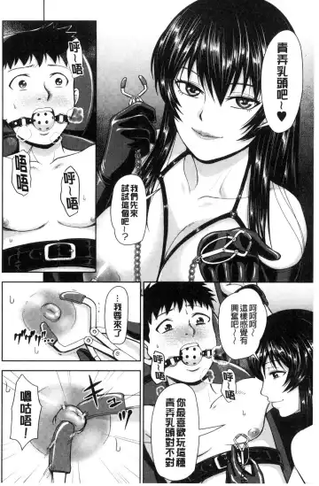[Naitou Haruto] Kuro Gal Senpai Love Hame Nikki Fhentai - Page 175