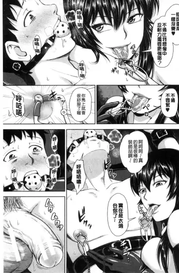 [Naitou Haruto] Kuro Gal Senpai Love Hame Nikki Fhentai - Page 176