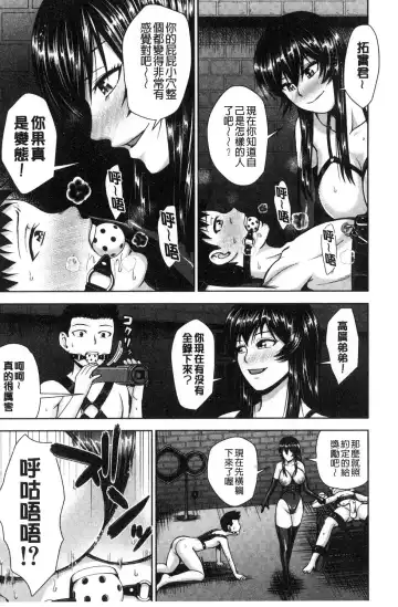 [Naitou Haruto] Kuro Gal Senpai Love Hame Nikki Fhentai - Page 185