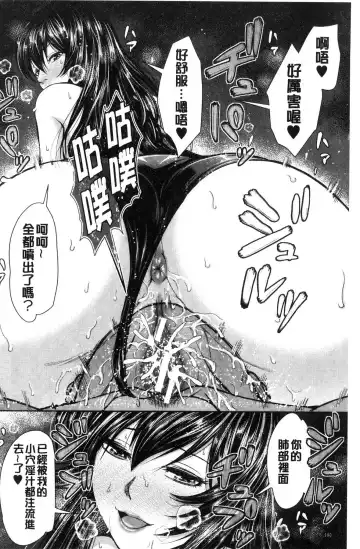 [Naitou Haruto] Kuro Gal Senpai Love Hame Nikki Fhentai - Page 191