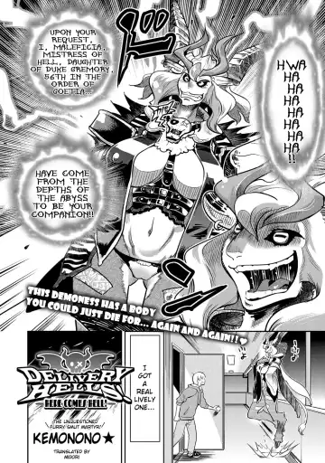 [Kemonono] DELIVERY HELLS! -Shikashi Jigoku Iku!- | DELIVERY HELLS! -HERE COMES HELL!- Fhentai - Page 2
