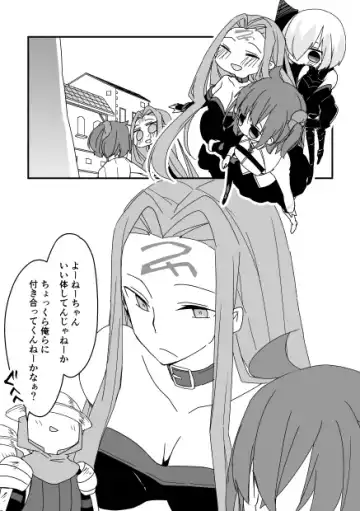 [Nrr] MobMedu Manga Fhentai - Page 2