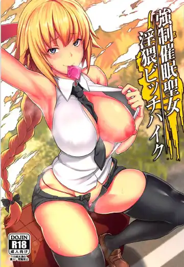 Read [Yozo] Kyosei Saimin Seijo Inwai Bitch Hike - Fhentai