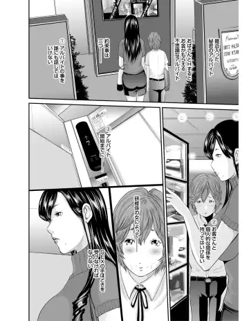 [Mitarai Yuuki] Ikanishite Haha wa Onna o Kaihou Shitaka Fhentai - Page 129
