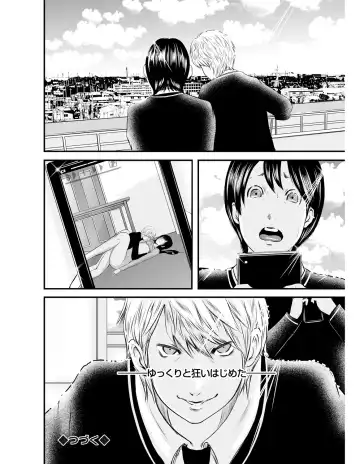 [Mitarai Yuuki] Ikanishite Haha wa Onna o Kaihou Shitaka Fhentai - Page 29