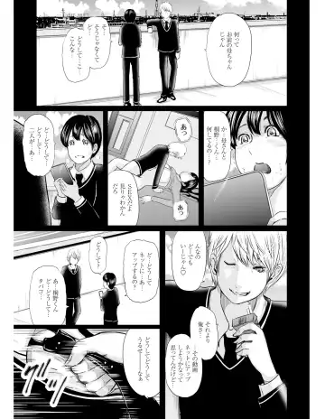 [Mitarai Yuuki] Ikanishite Haha wa Onna o Kaihou Shitaka Fhentai - Page 38