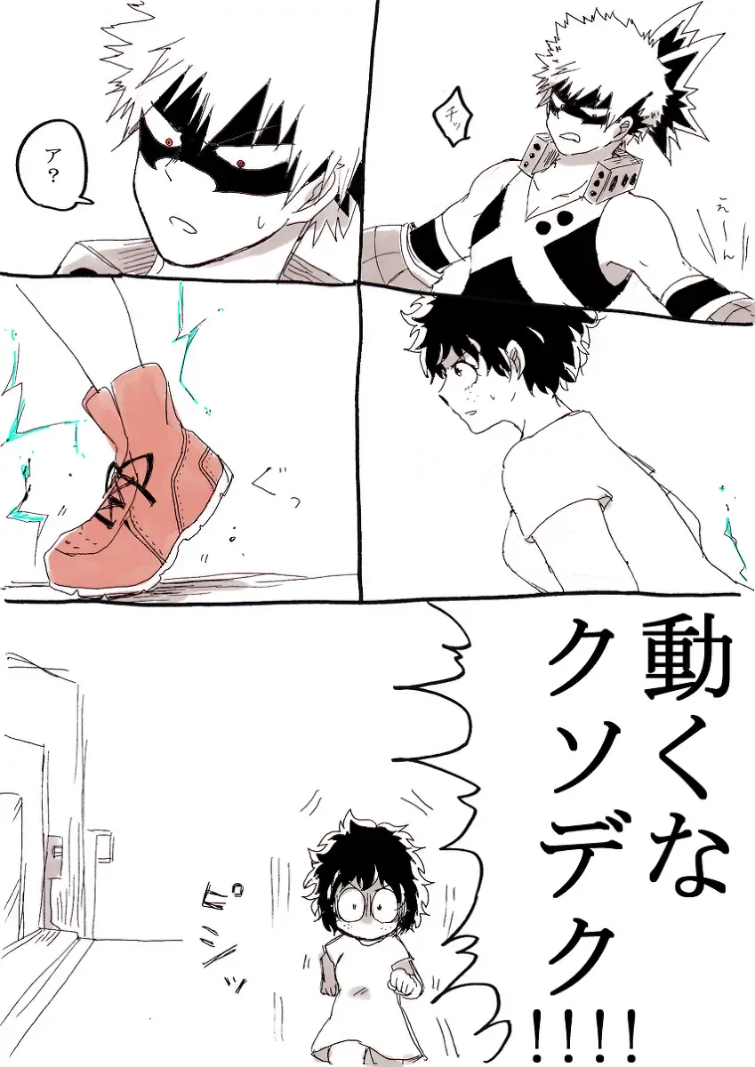 勝デク♀妊娠ネタ(Boku no Hero Academia)sample Fhentai - Page 11