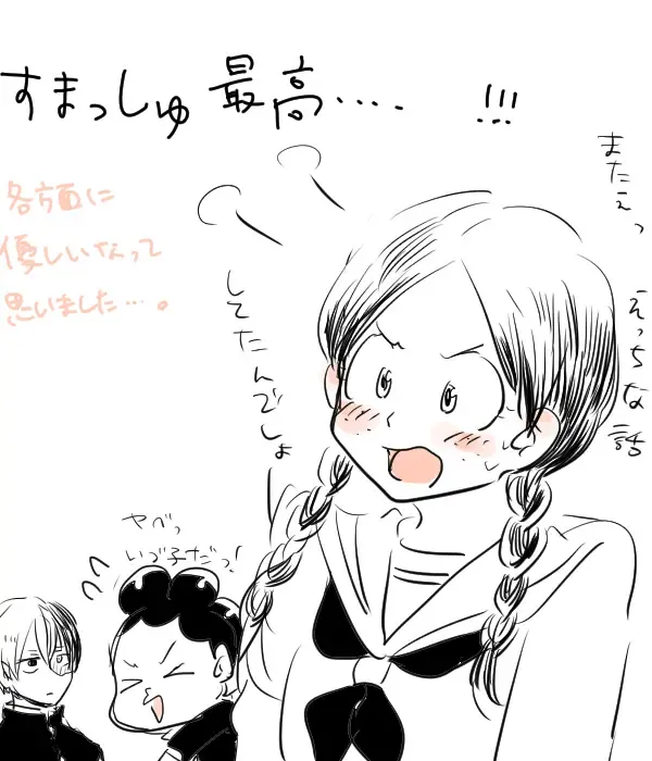 勝デク♀妊娠ネタ(Boku no Hero Academia)sample Fhentai - Page 15