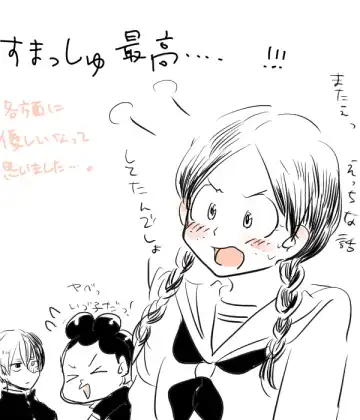 勝デク♀妊娠ネタ(Boku no Hero Academia)sample Fhentai - Page 15