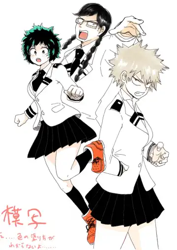 勝デク♀妊娠ネタ(Boku no Hero Academia)sample Fhentai - Page 16