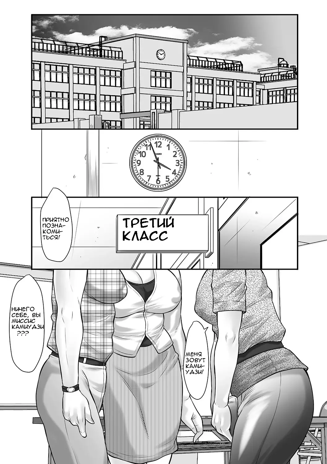 [Fuusen Club] Boshi no Susume - The advice of the mother and child Ch. 2 Fhentai - Page 3