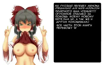 [Fuusen Club] Boshi no Susume - The advice of the mother and child Ch. 2 Fhentai - Page 2