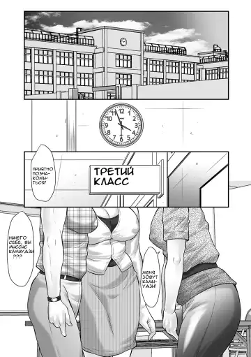 [Fuusen Club] Boshi no Susume - The advice of the mother and child Ch. 2 Fhentai - Page 3