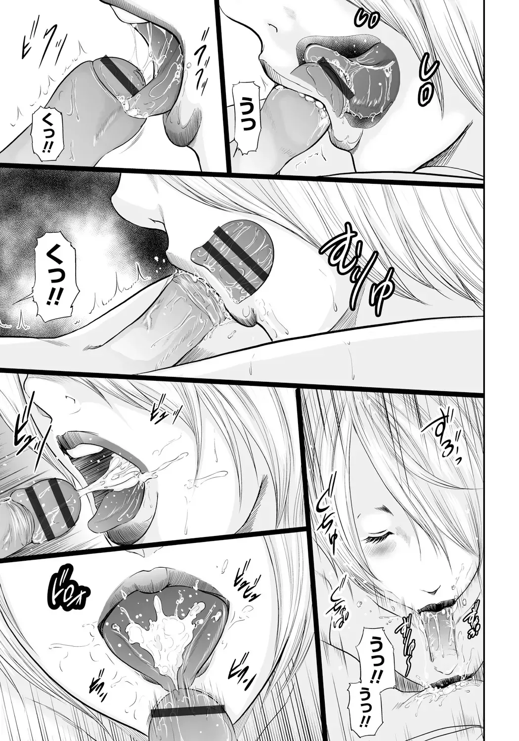 [Mitarai Yuuki] Ikanishite Haha wa Onna o Kaihou Shitaka 2 Fhentai - Page 212