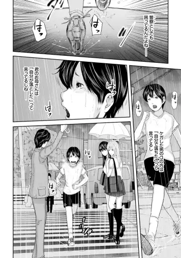 [Mitarai Yuuki] Ikanishite Haha wa Onna o Kaihou Shitaka 2 Fhentai - Page 151