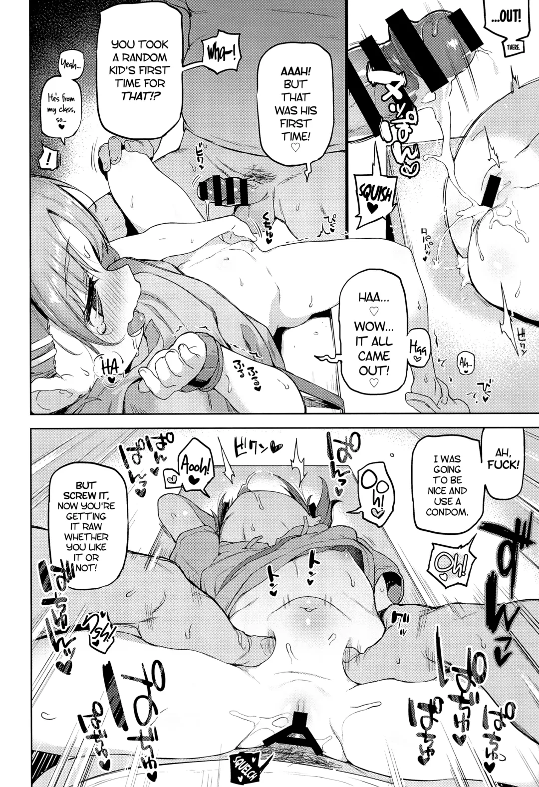 [Atte Nanakusa] Omatsuri Chuu ni! | During the festival! Fhentai - Page 15