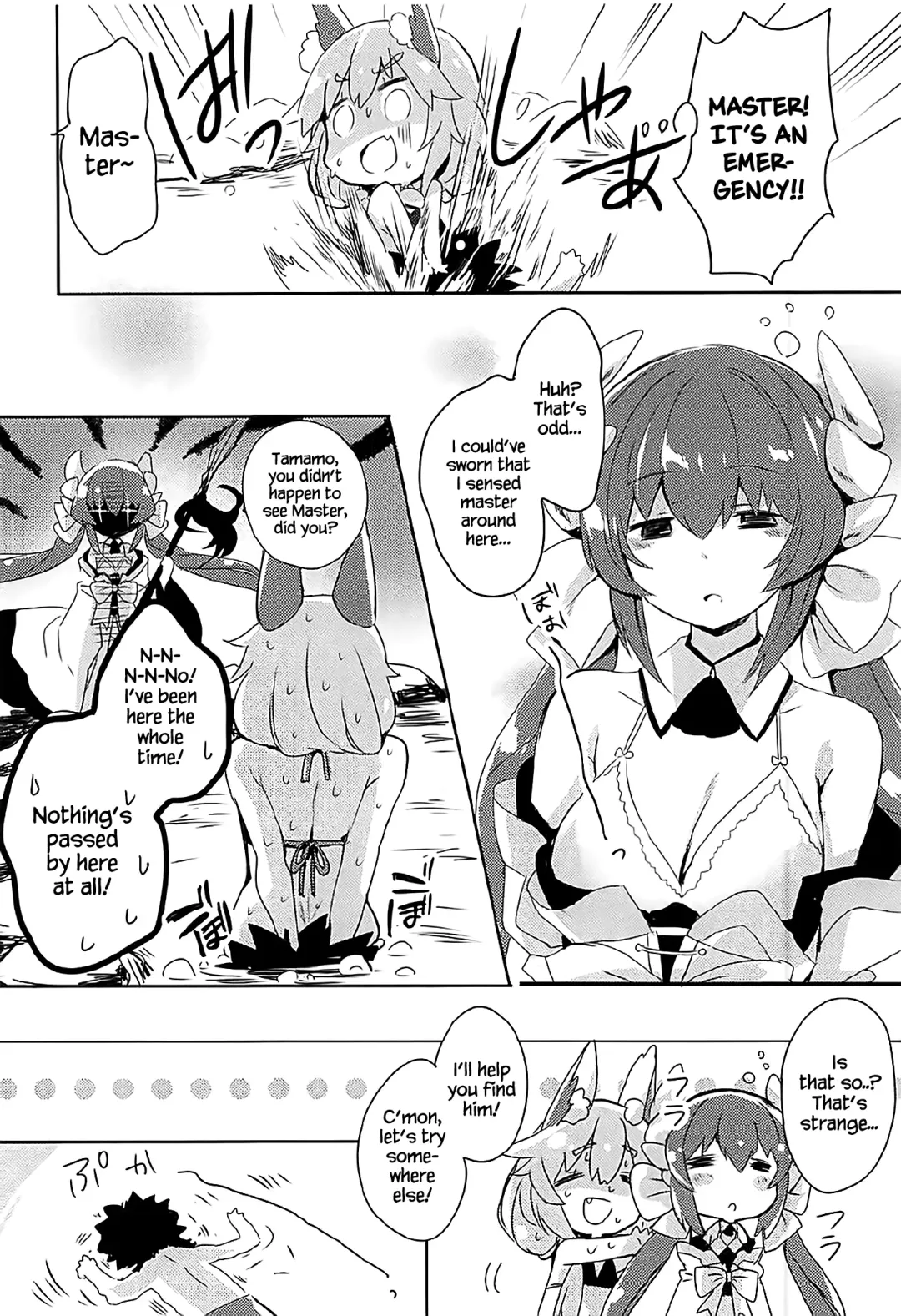 [Natsume Eri] Mikotto Summer Aventure! Fhentai - Page 19