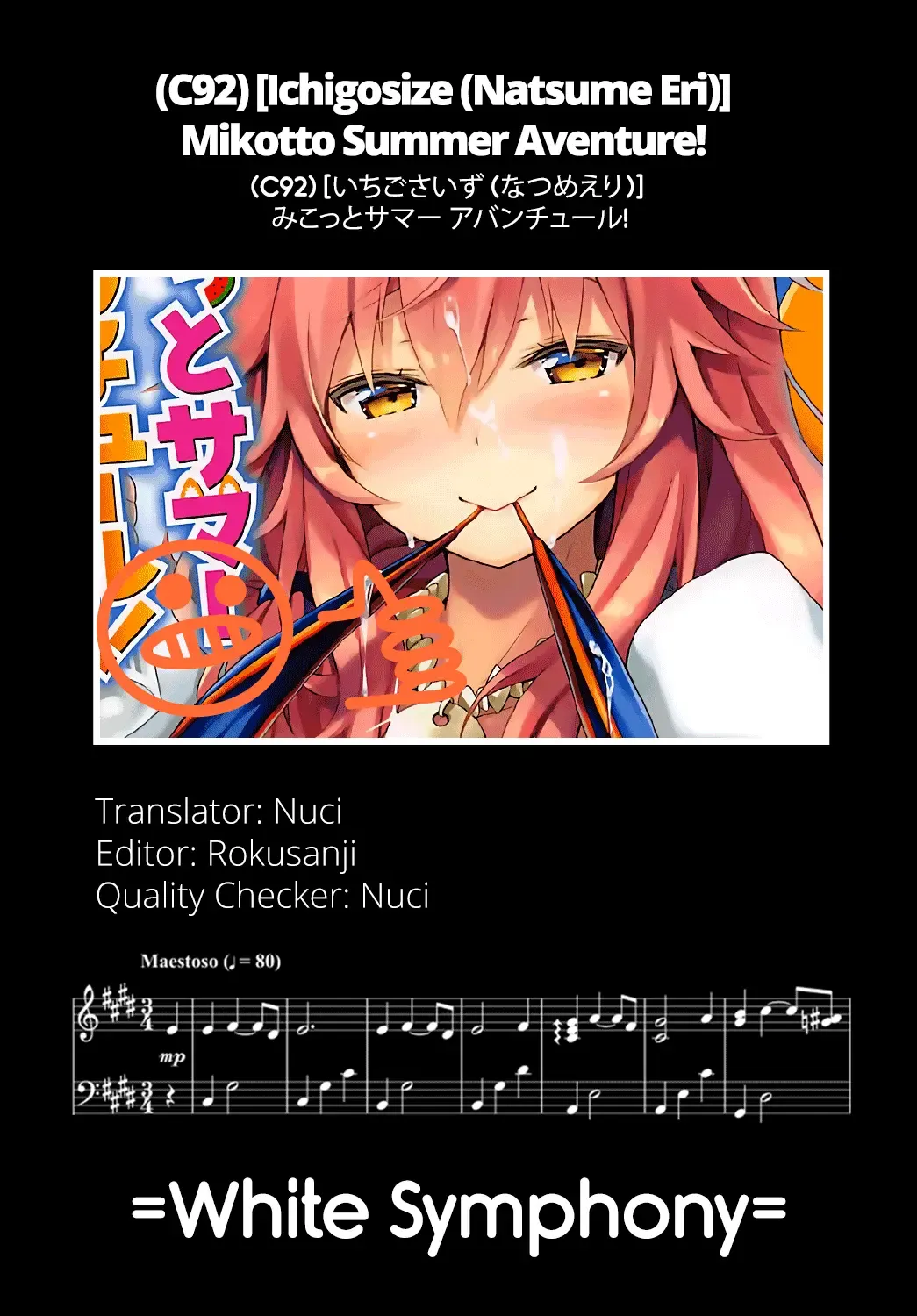 [Natsume Eri] Mikotto Summer Aventure! Fhentai - Page 27