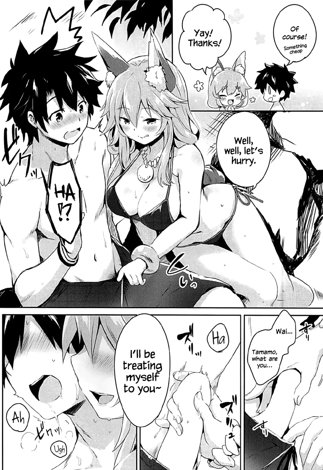 [Natsume Eri] Mikotto Summer Aventure! Fhentai - Page 7