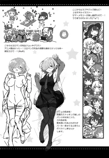 [Natsume Eri] Mikotto Summer Aventure! Fhentai - Page 21