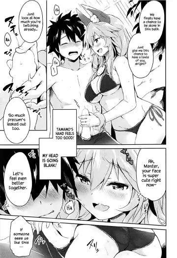 [Natsume Eri] Mikotto Summer Aventure! Fhentai - Page 8