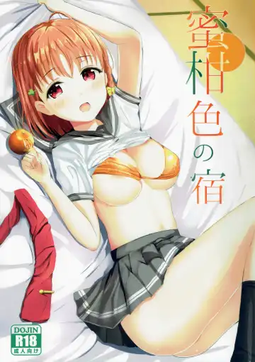 Read [More] Mikaniro no Yado - Fhentai