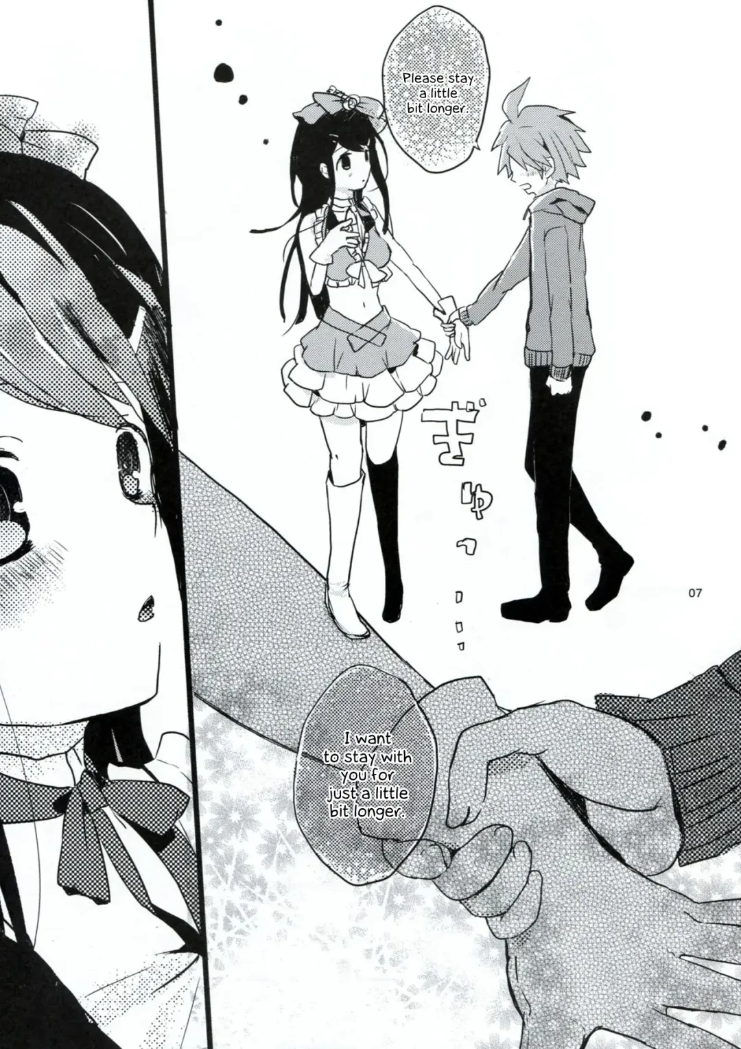 [Koshimura] Bluetears Fhentai - Page 6