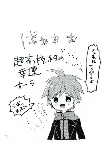 [Koshimura] Bluetears Fhentai - Page 17