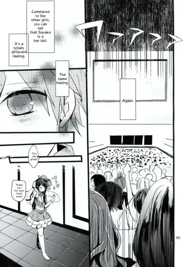 [Koshimura] Bluetears Fhentai - Page 4