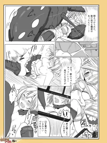 [Mos] Majutsu Gakuto Alice -Nishi Hen- 2 Fhentai - Page 10