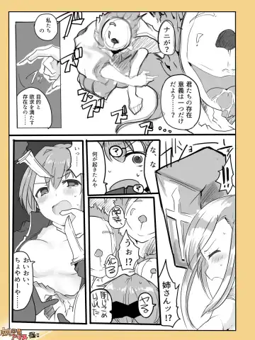 [Mos] Majutsu Gakuto Alice -Nishi Hen- 2 Fhentai - Page 12